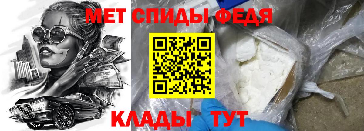 АМФ  Amphetamine 98%  Вход с VPN  Amphetamine  Владикавказ 