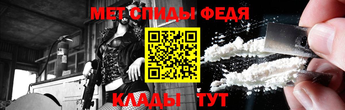 АМФ 97% Владикавказ