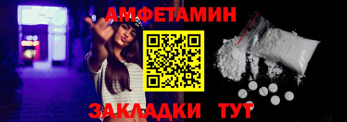 Гашиш Владикавказ