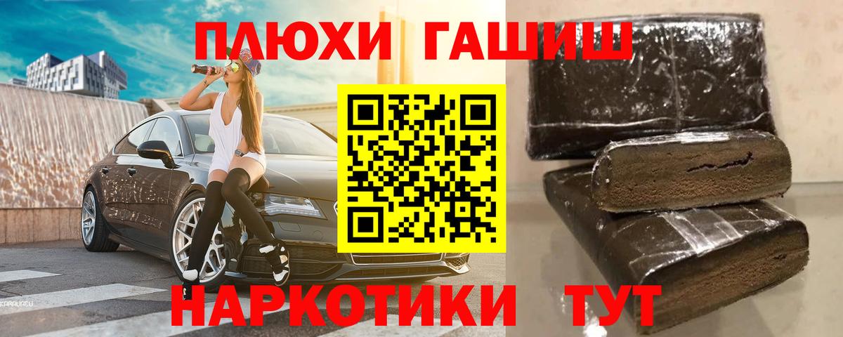 ГАШИШ AMNESIA HAZE Владикавказ