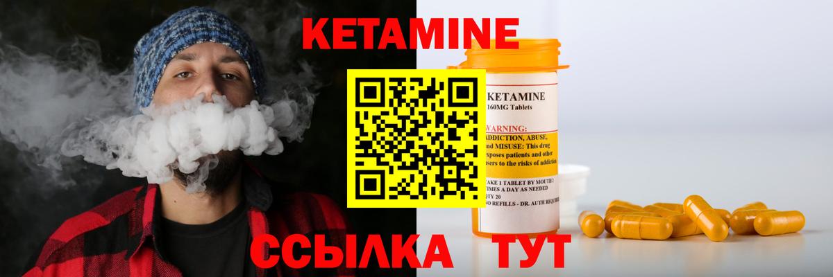 ОМГ ОМГ ссылка  Кетамин VHQ  Владикавказ  Вход с VPN  Кетамин ketamine 