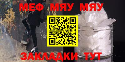 mdpv Апшеронск