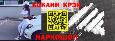 mdpv Апшеронск