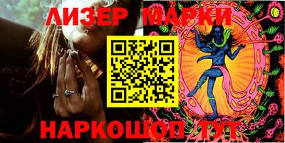 гашик Аргун