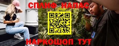 каннабис Заводоуковск