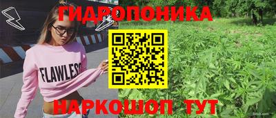 бутик Заволжье