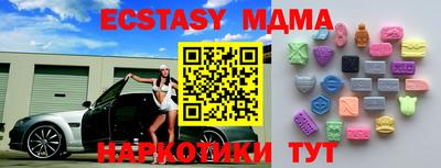 mdpv Апшеронск