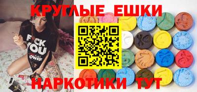 молекула духа Жуковский