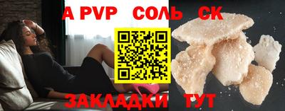 mdpv Апшеронск