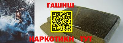 гашик Аргун