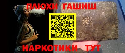 гашик Аргун