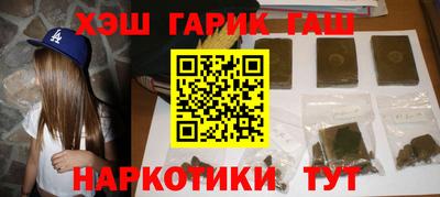 гашик Аргун