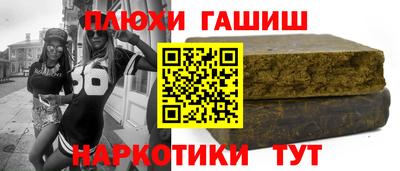 PSILOCYBIN Апрелевка