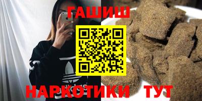 гашик Аргун