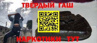 гашик Аргун