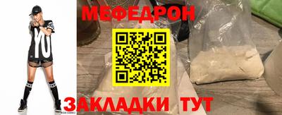 mdpv Апшеронск