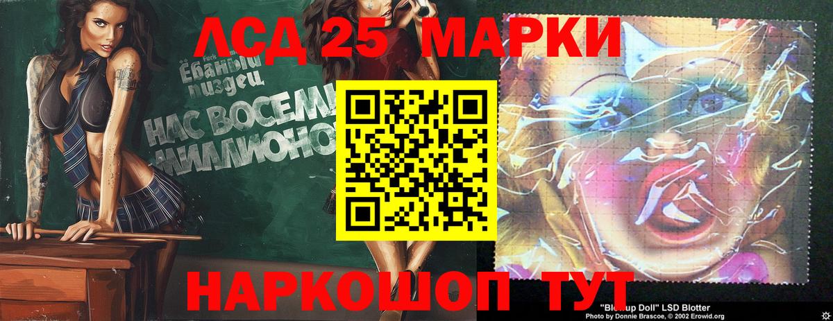 ЛСД экстази  ЛСД экстази кислота  Лсд 25 экстази ecstasy  Вход с VPN  Владикавказ 