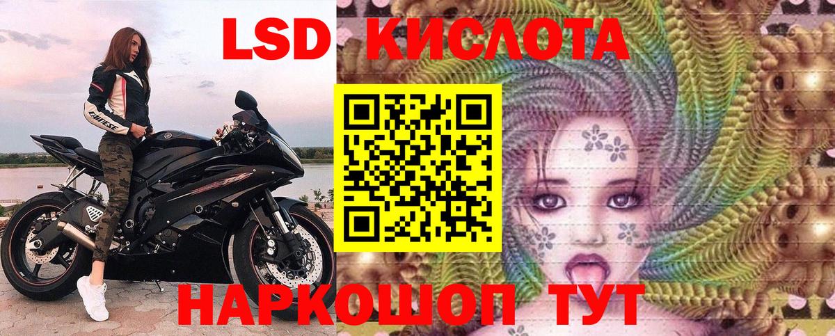 Марки 25I-NBOMe 1,8мг Владикавказ
