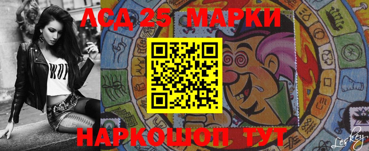 купить наркоту  Вход с VPN  Владикавказ  Марки 25I-NBOMe 1,5мг 
