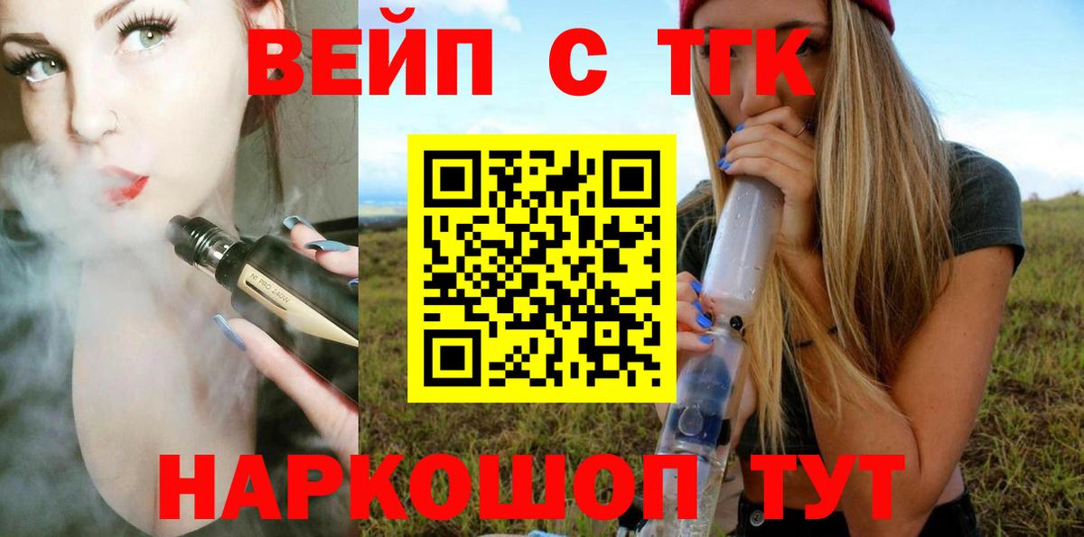 ТГК концентрат Владикавказ