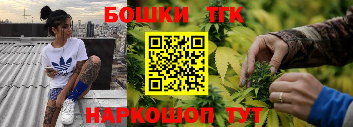 МЕТАМФЕТАМИН  Кокаин  Меф МЯУ МЯУ кристаллы  Владикавказ  Вход с VPN  МАРИХУАНА  Гашиш 